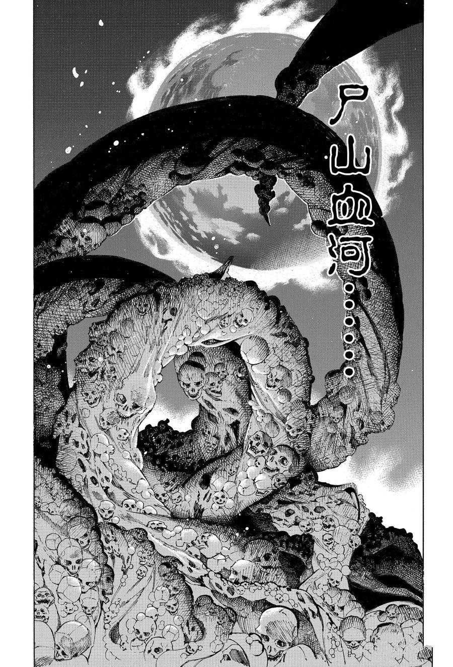 第28话 试看版