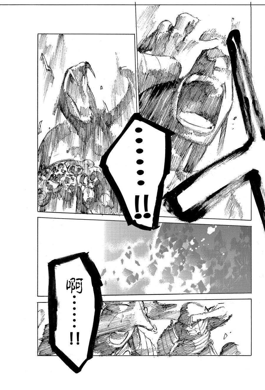 第28话 试看版