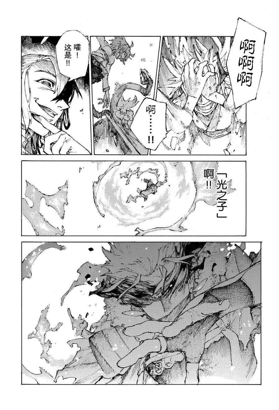第28话 试看版