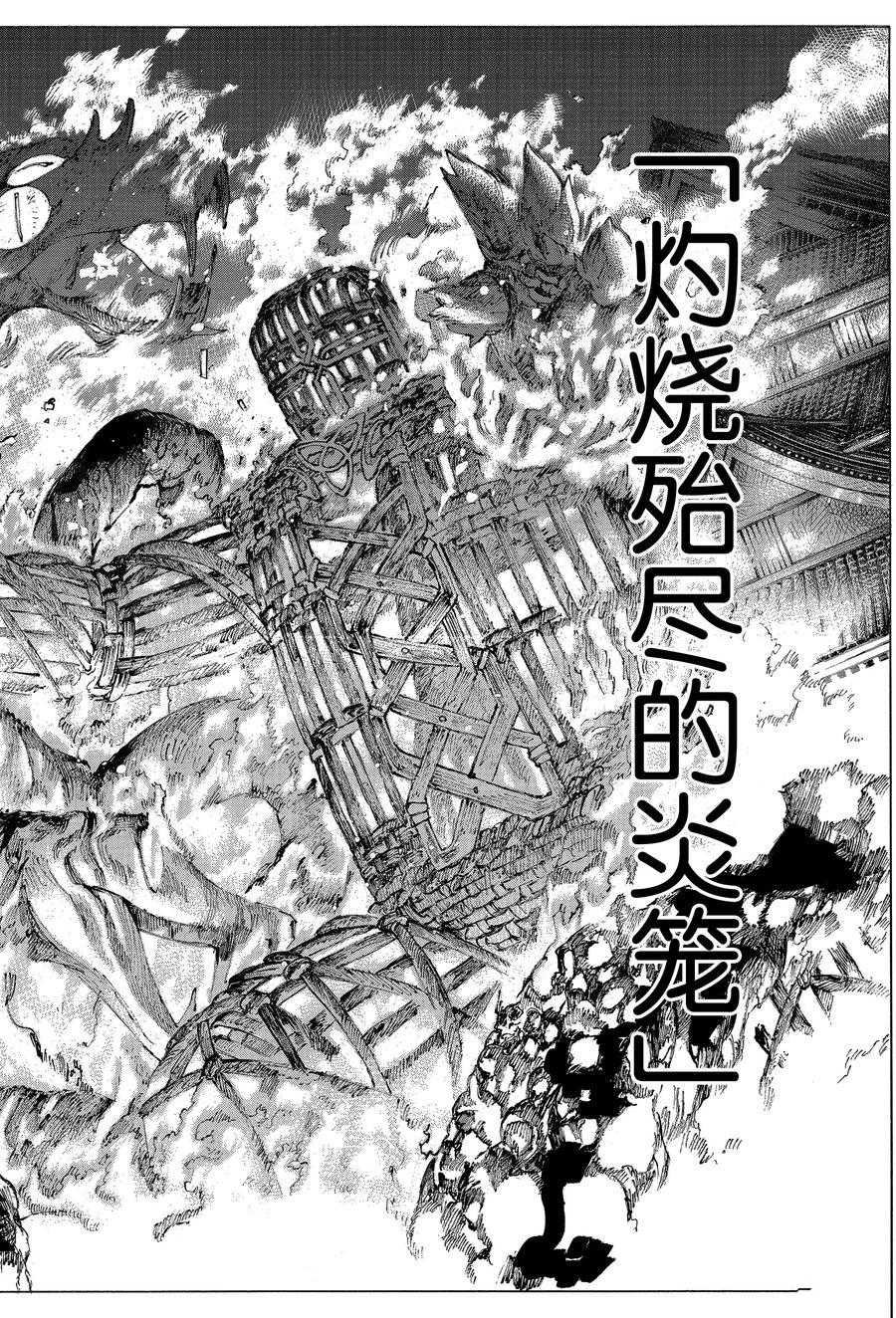 第28话 试看版