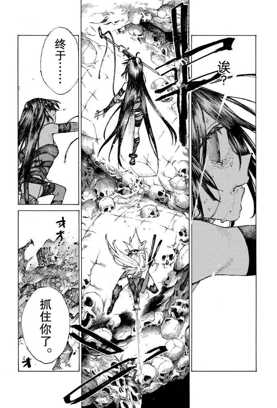 第28话 试看版