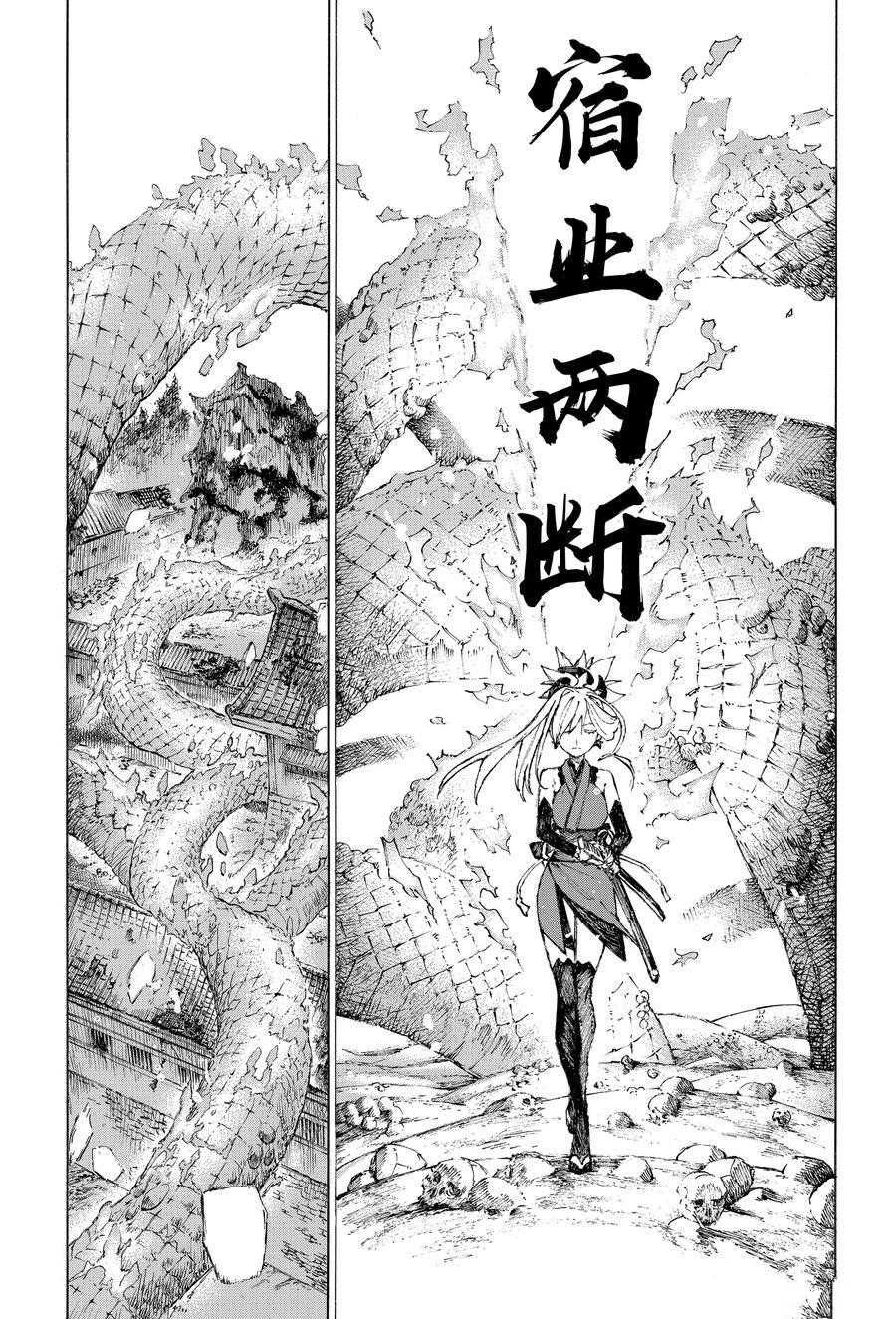 第29话 试看版