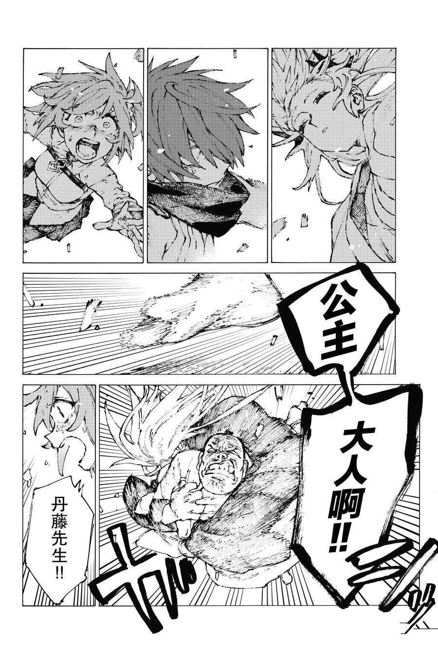 第30话 试看版
