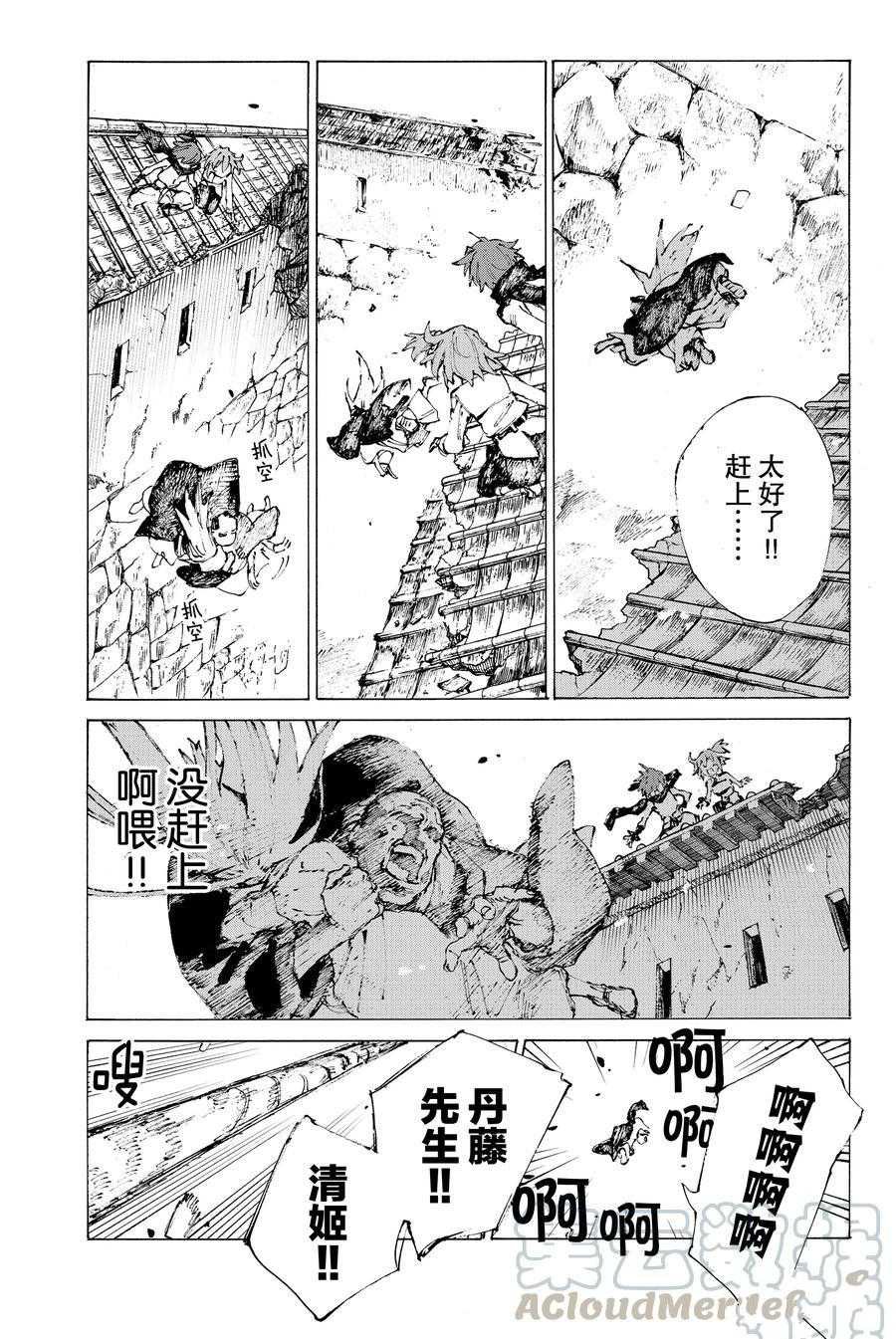 第30话 试看版