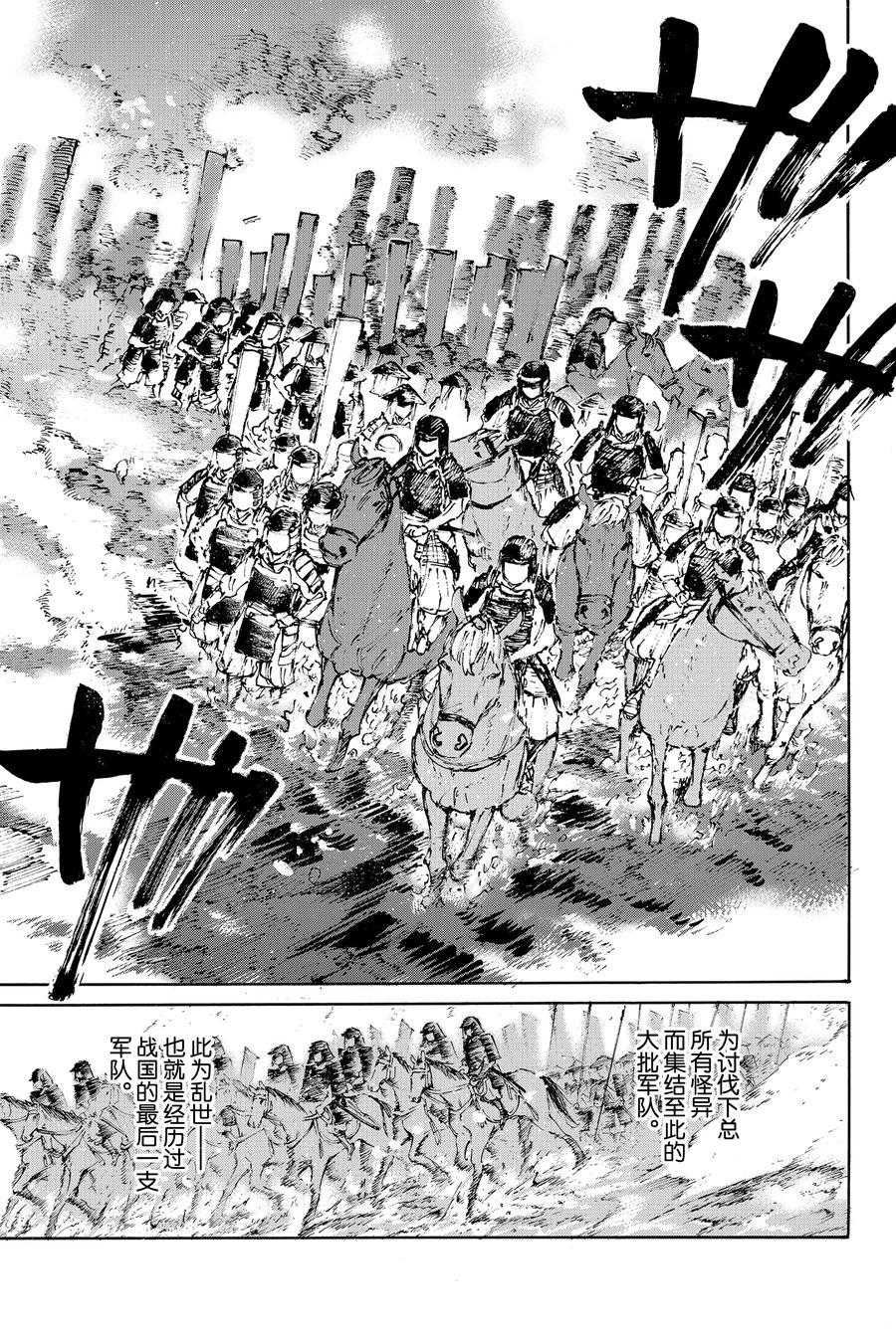 第30话 试看版