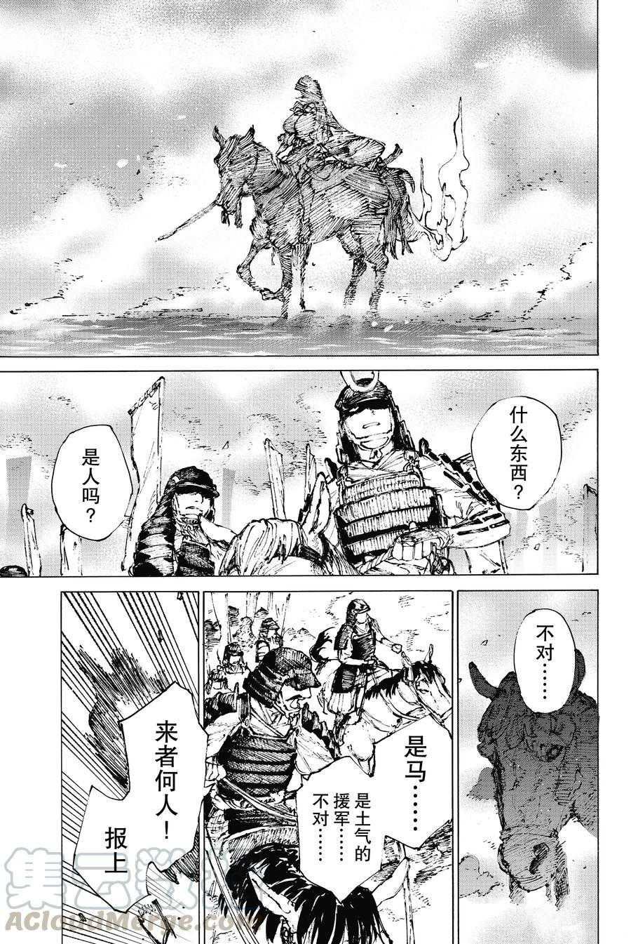 第30话 试看版