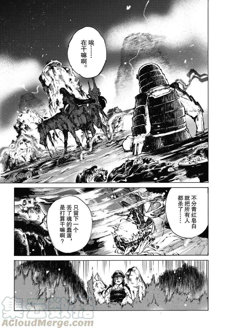 第32话 试看版