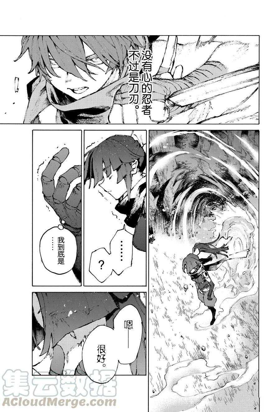 第33话 试看版