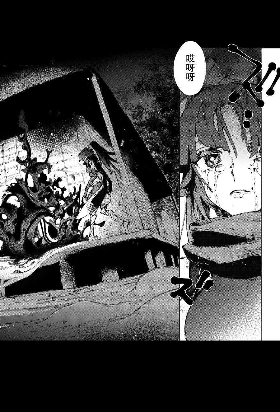 第33话 试看版