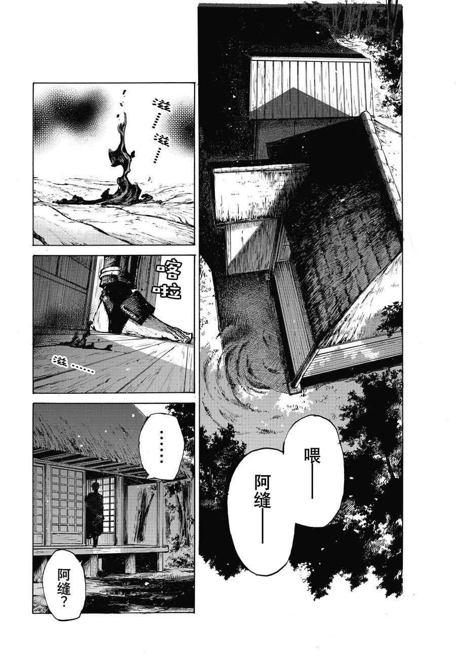 第34话 试看版