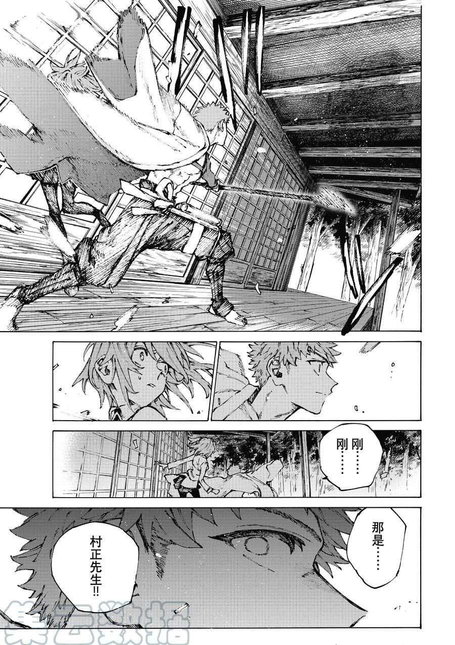 第34话 试看版