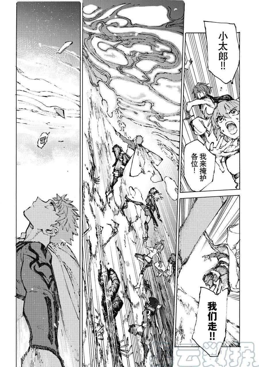 第34话 试看版