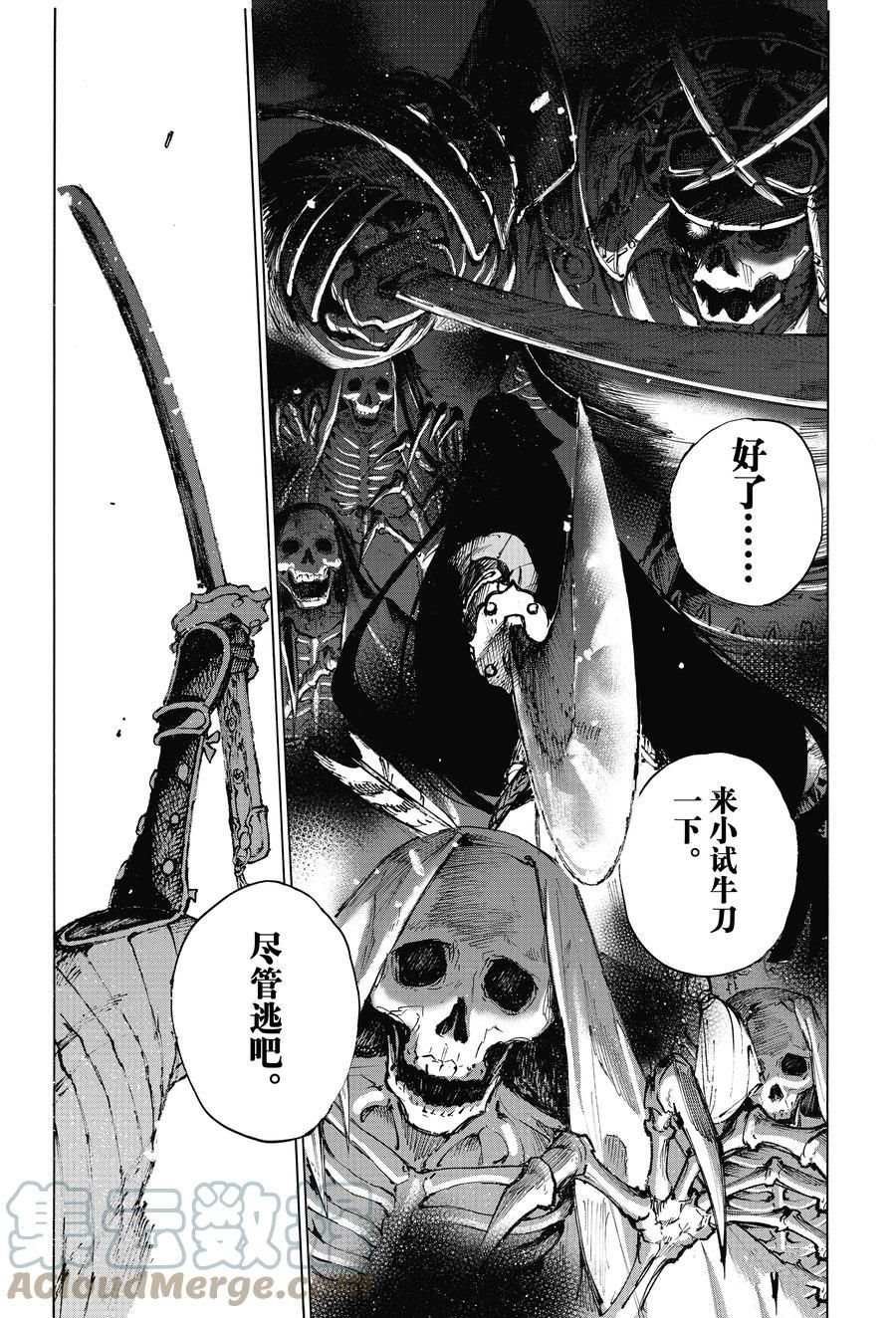 第34话 试看版