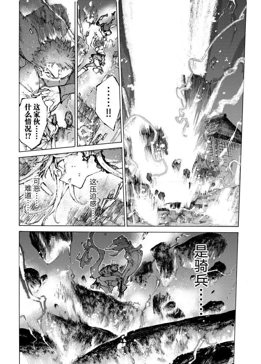 第34话 试看版