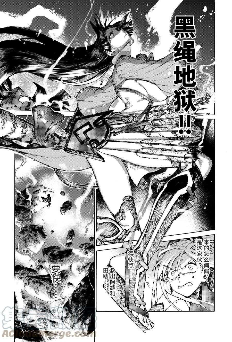 第34话 试看版