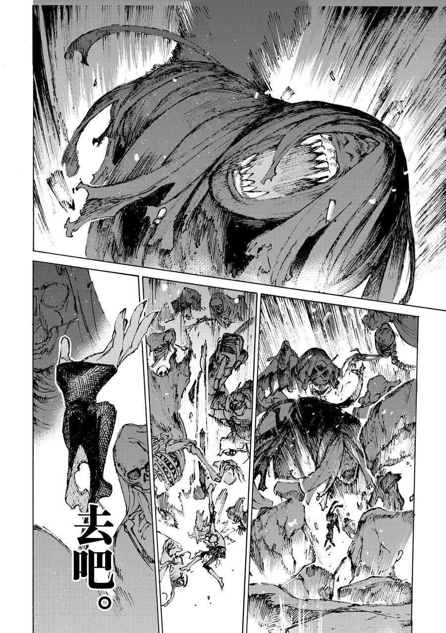 第34话 试看版