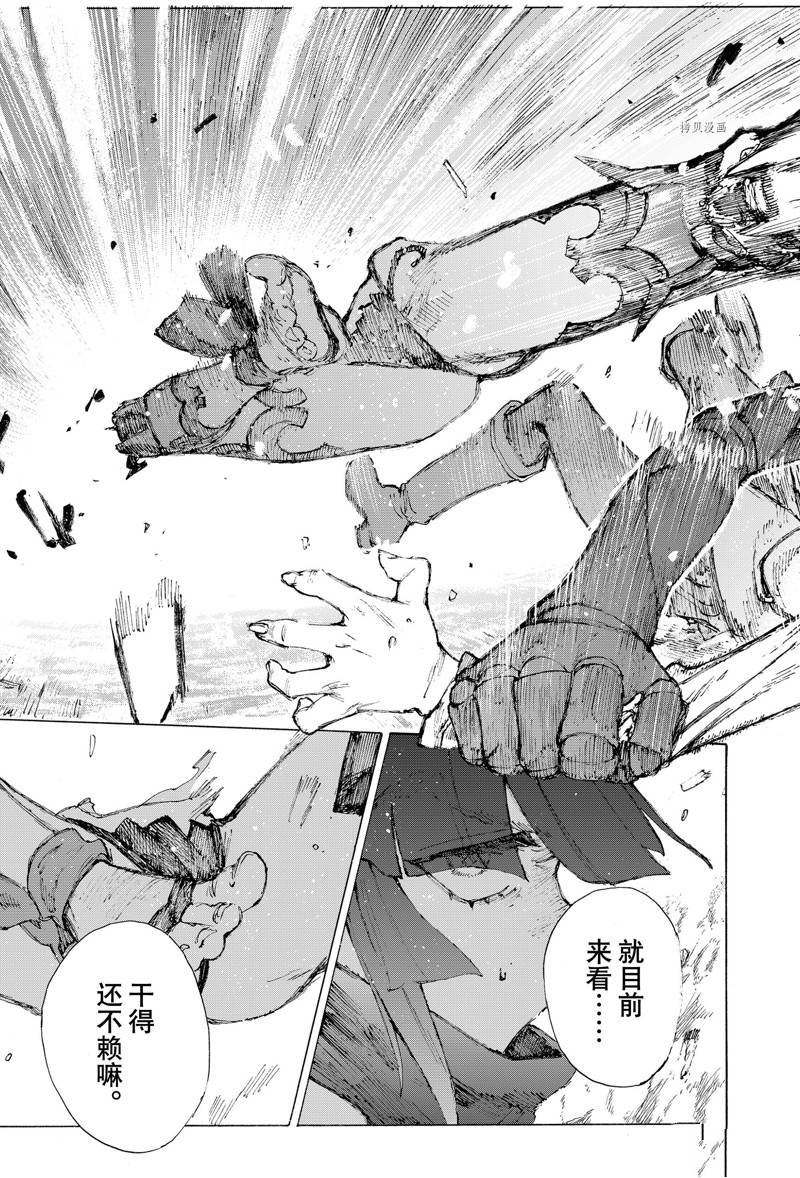 第35话