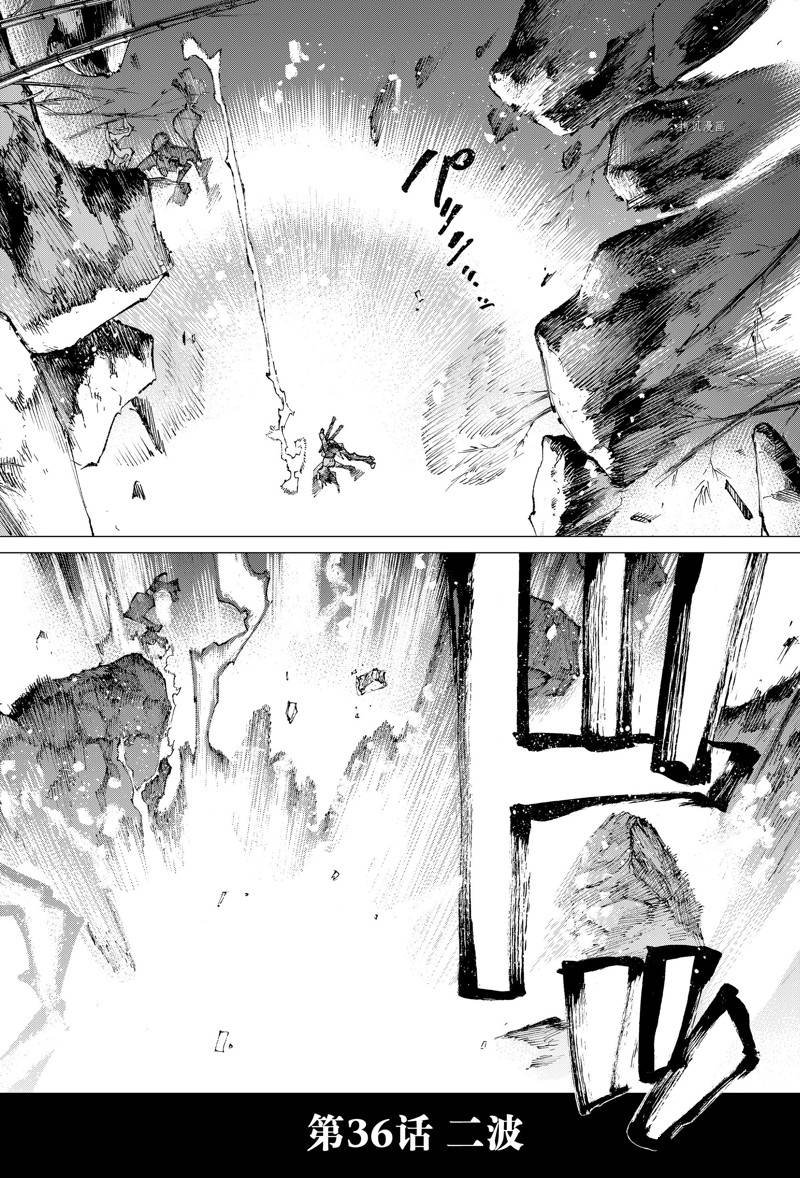 第36话