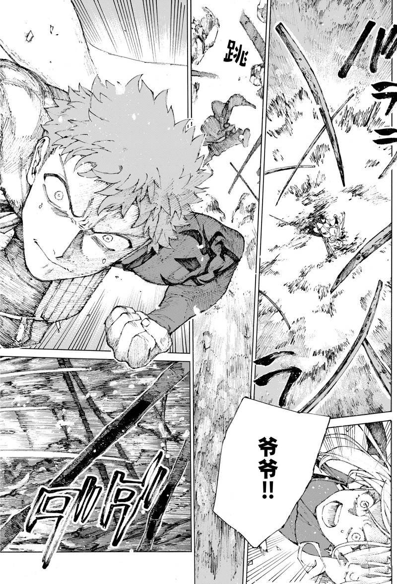 第36话