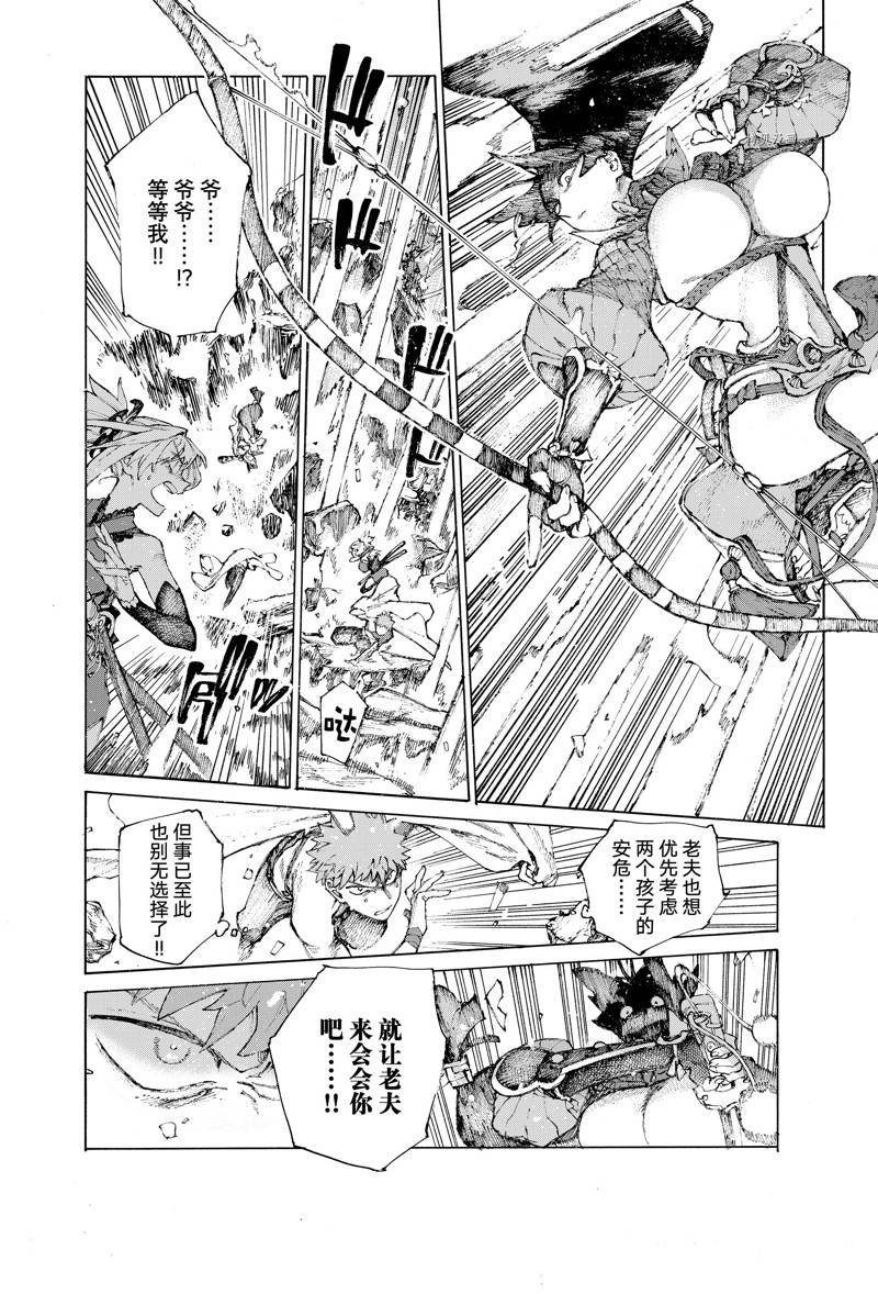 第36话