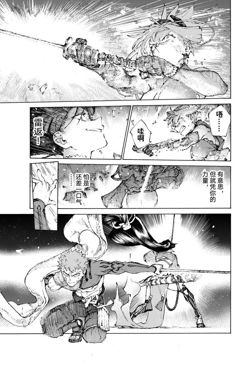 第36话