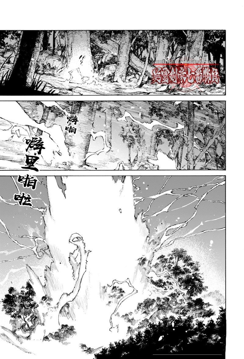 第37话 试看版