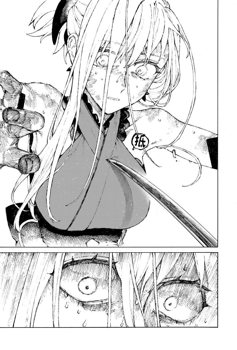 第37话 试看版