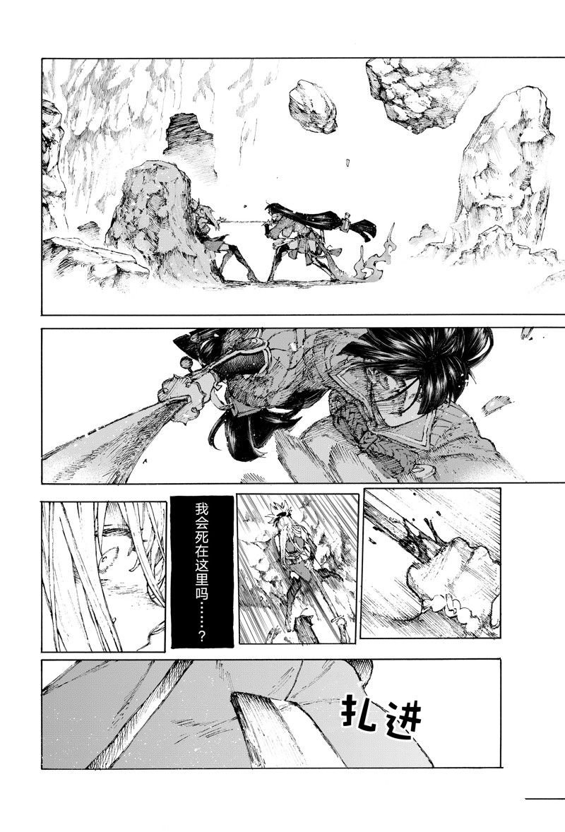 第37话 试看版