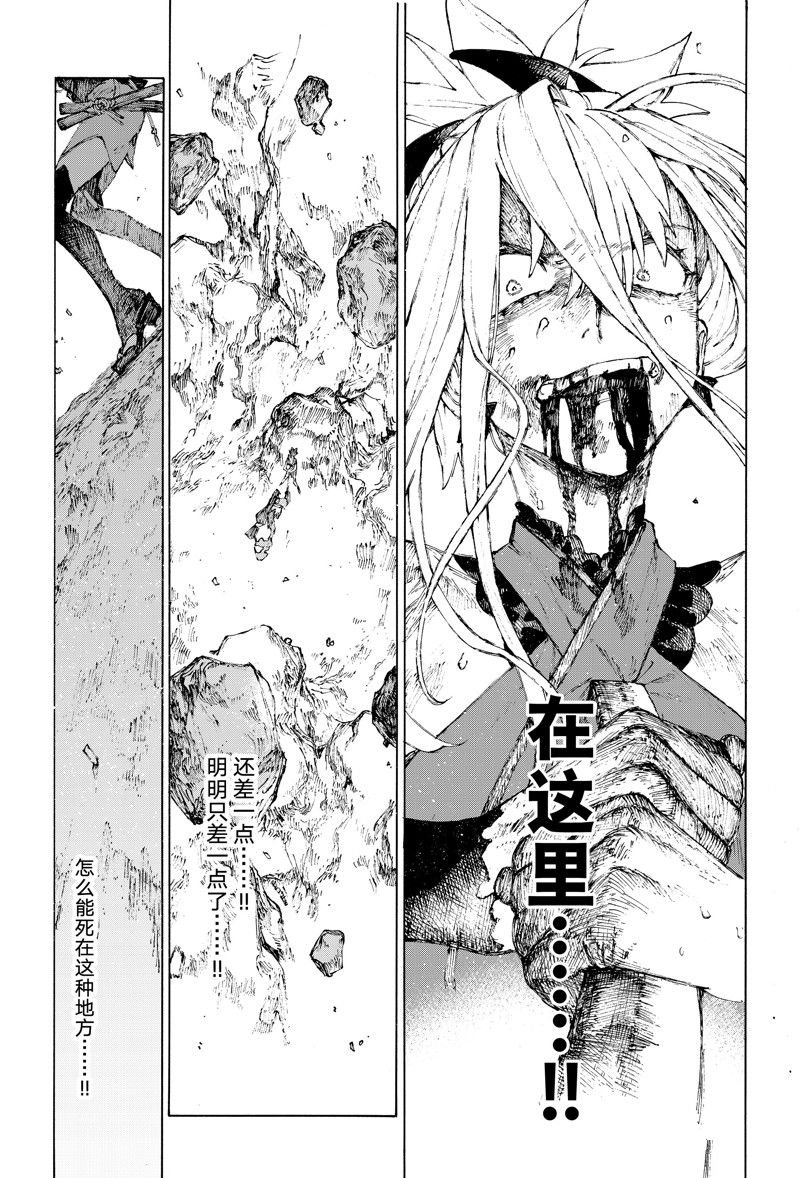 第37话 试看版