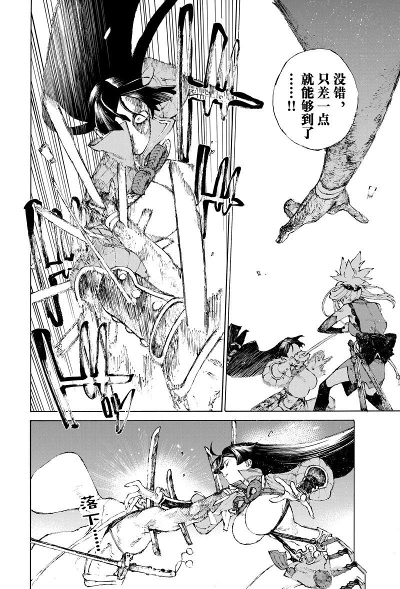 第37话 试看版