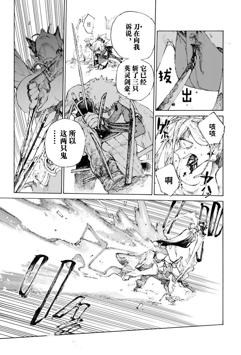 第37话 试看版