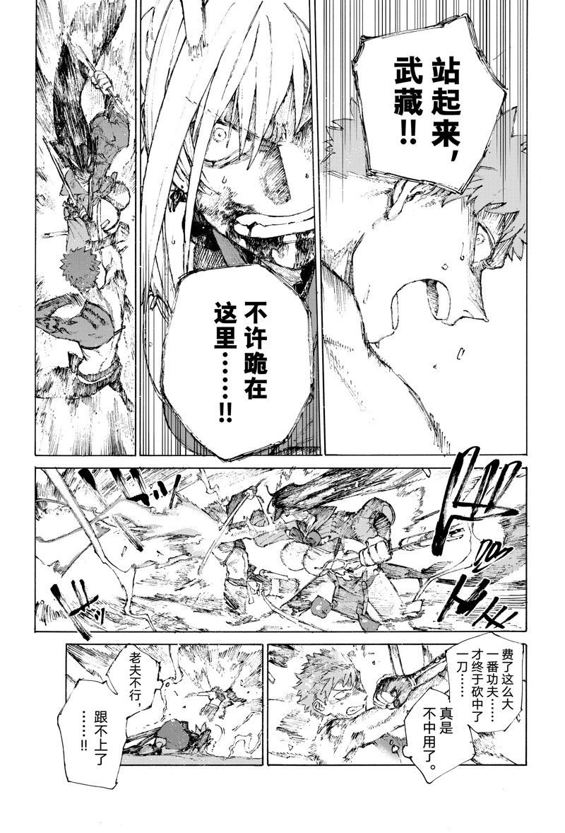 第37话 试看版