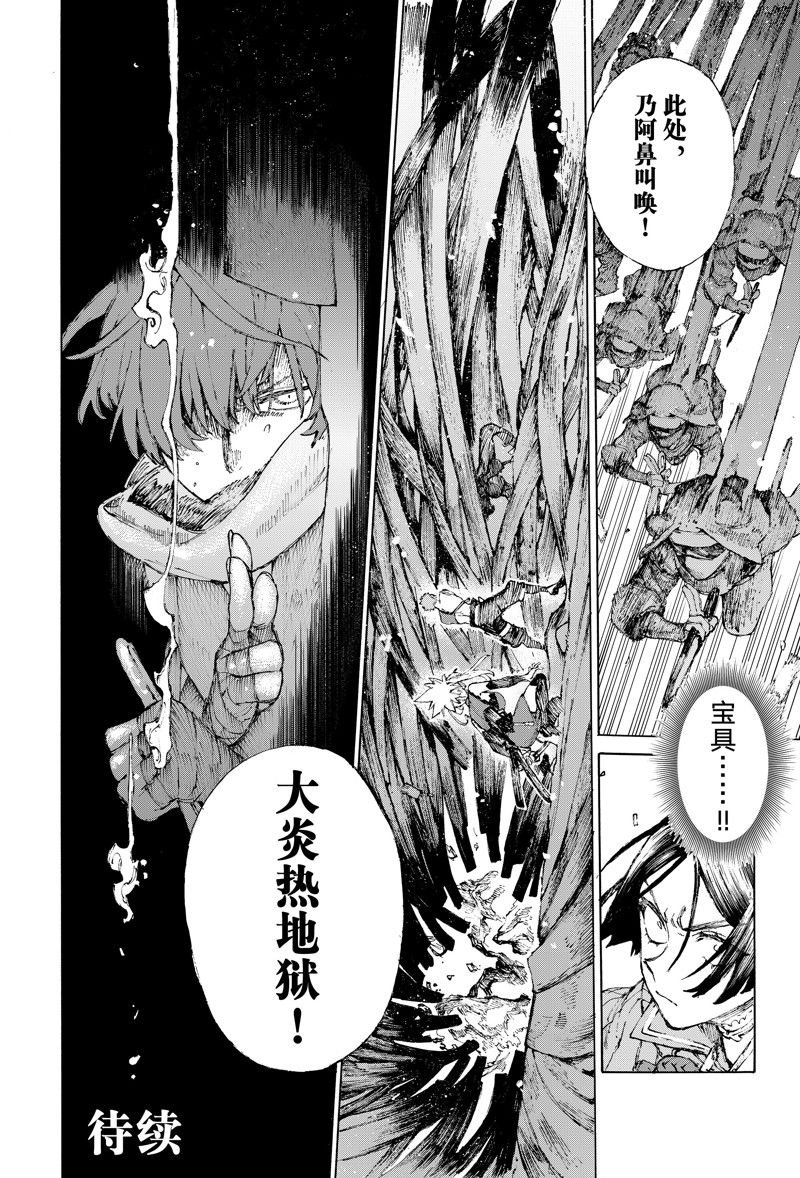 第37话 试看版