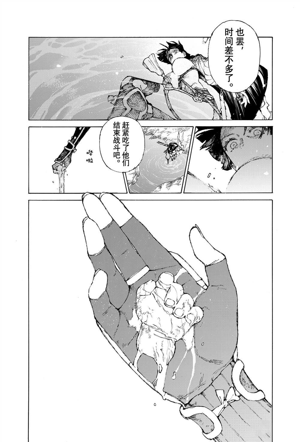 第37.2话