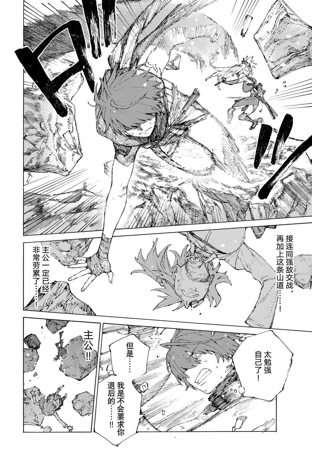 第39话