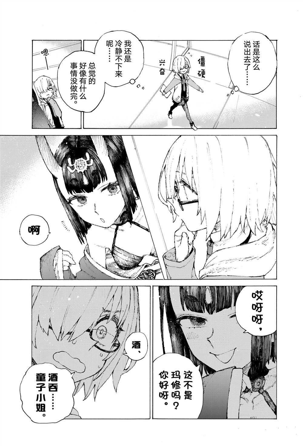 第40话