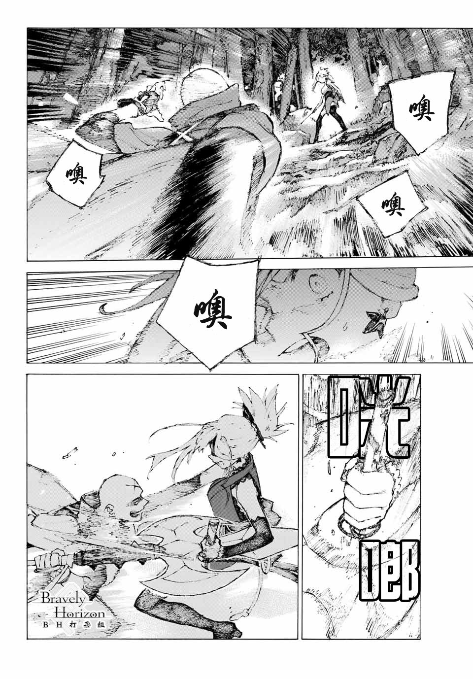 第5话