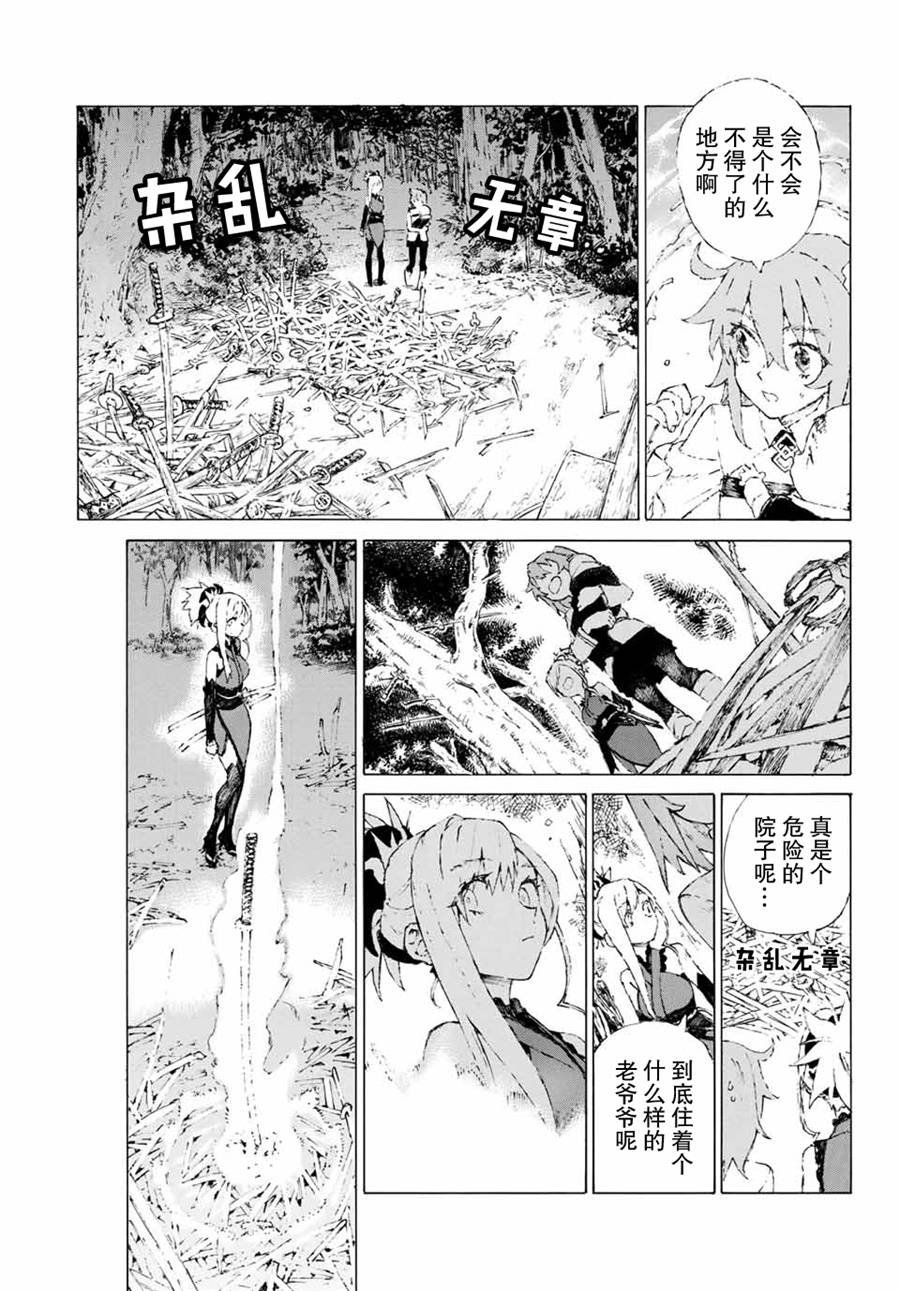 第6话