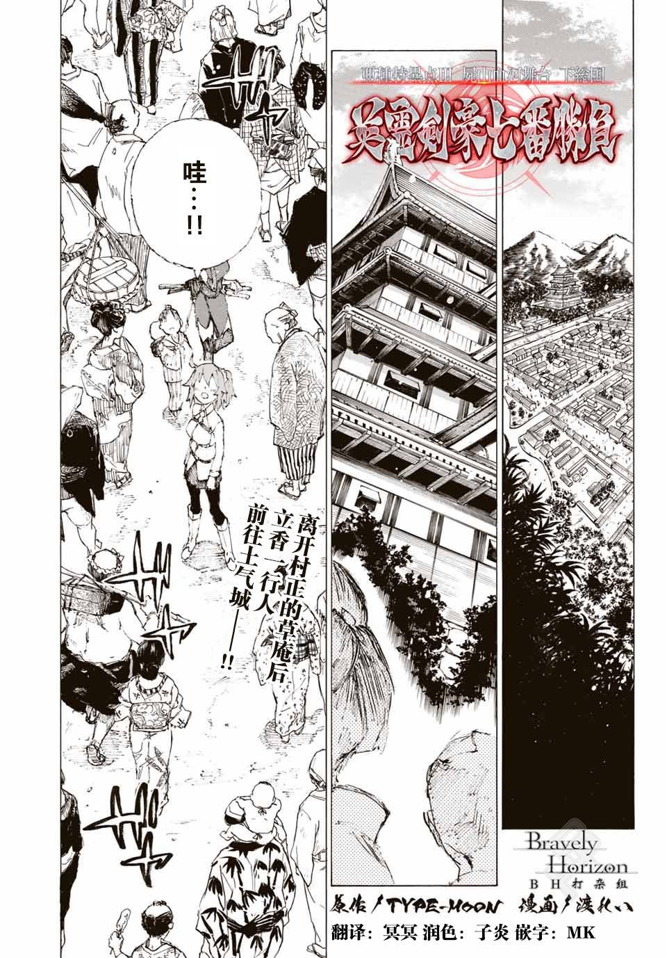 第9话