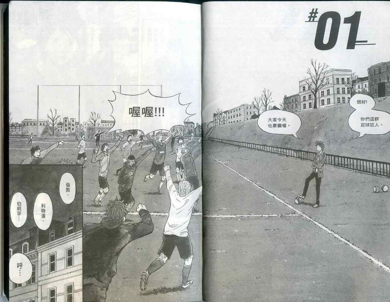 第1卷