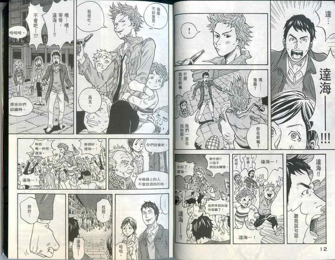 第1卷