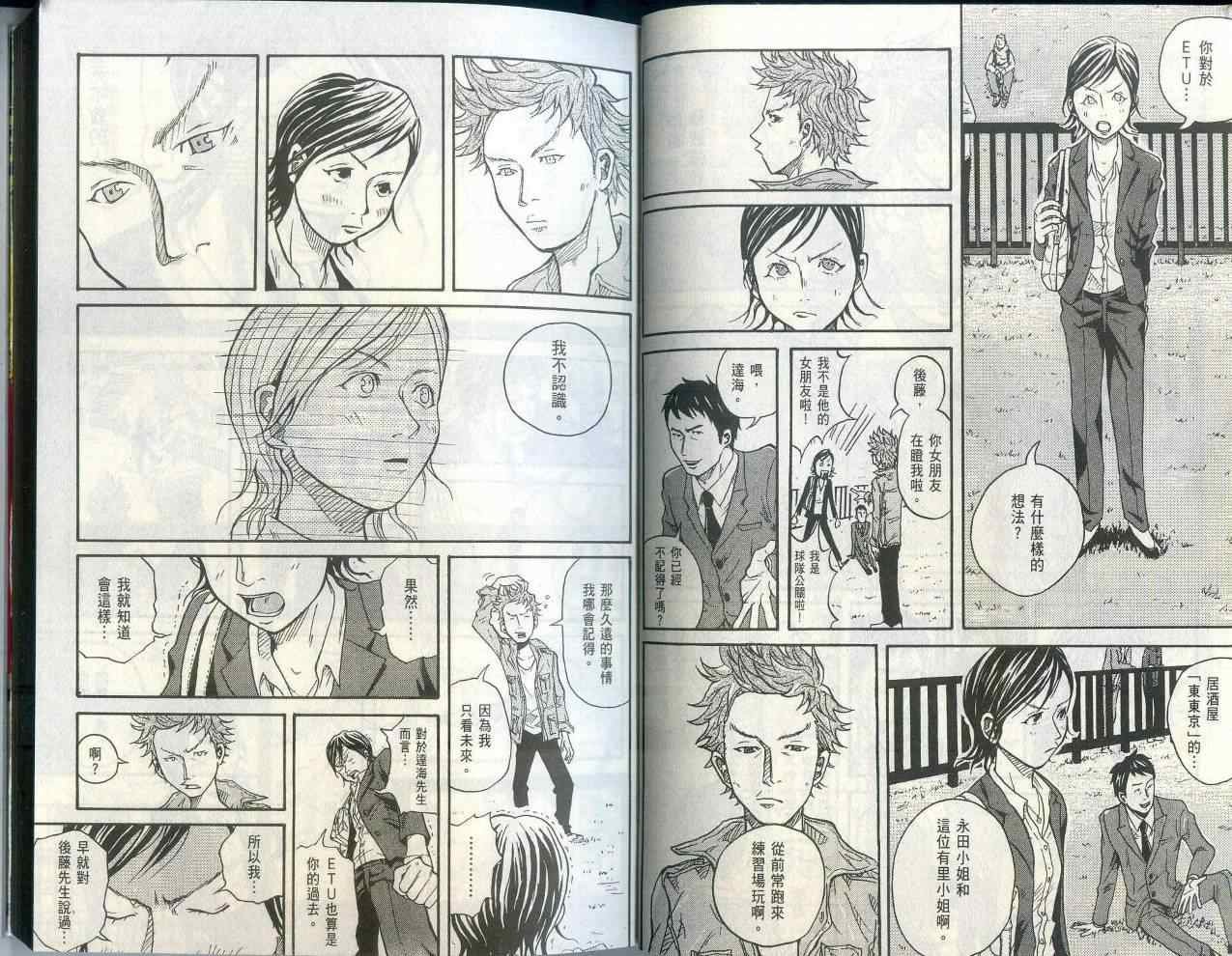 第1卷