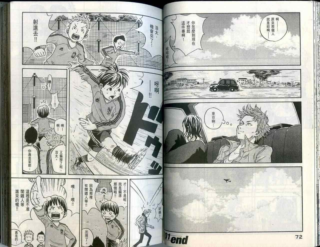 第1卷