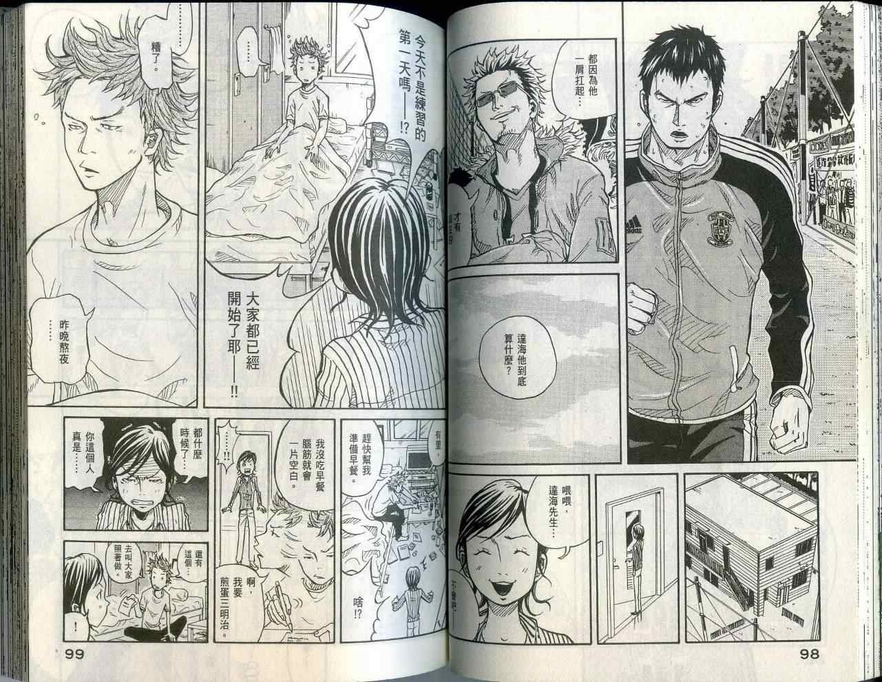 第1卷