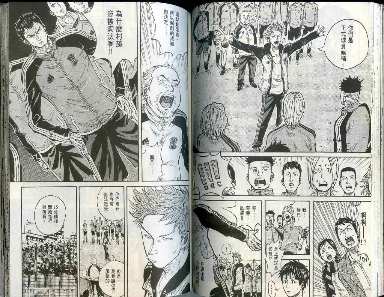 第1卷