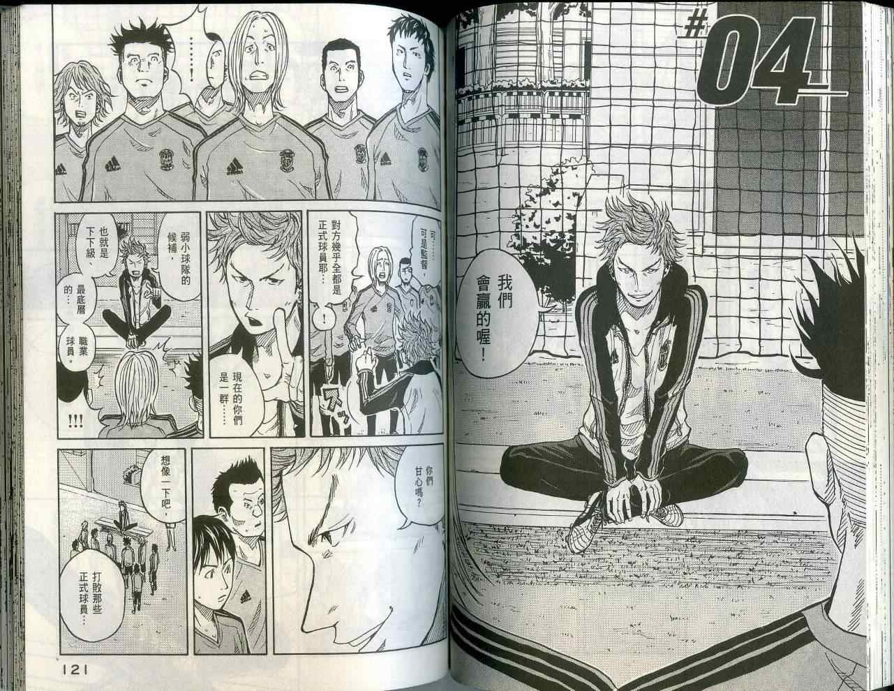 第1卷