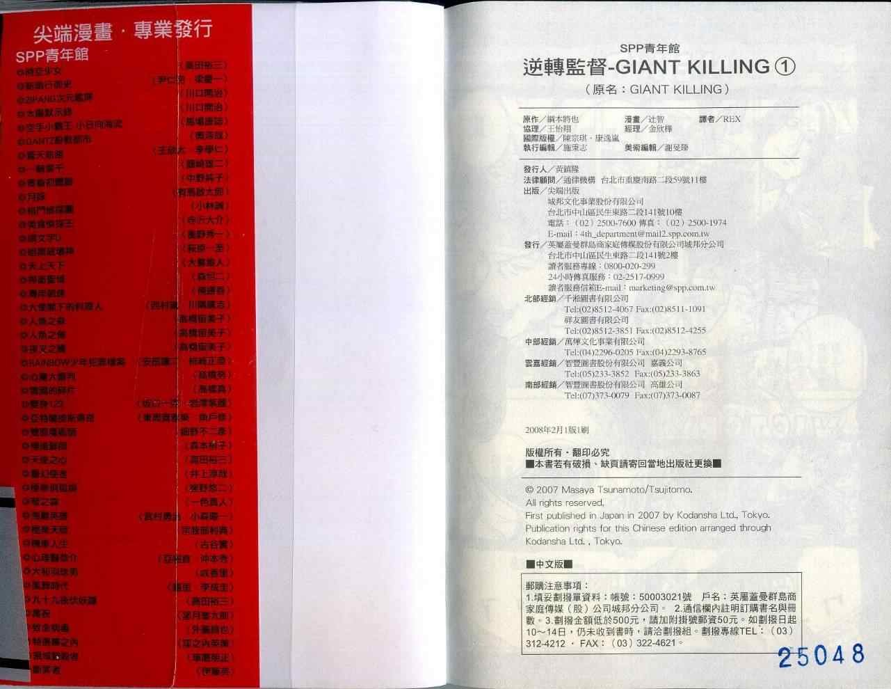 第1卷