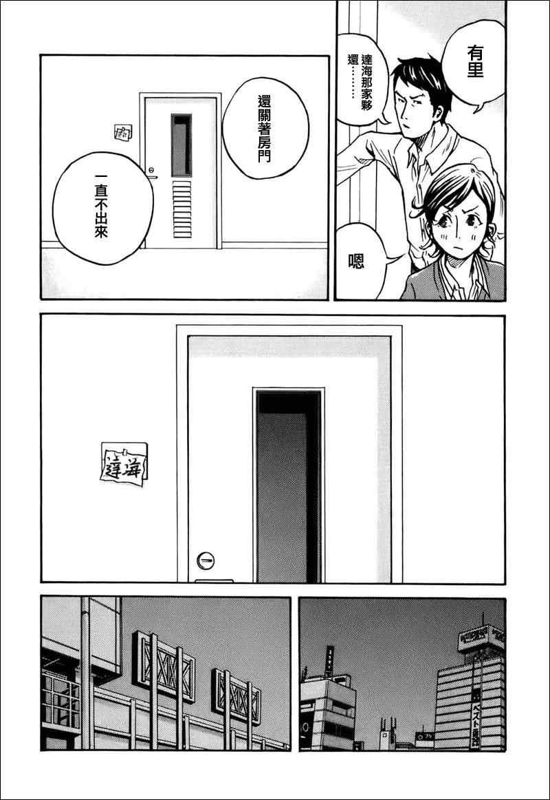 第25话