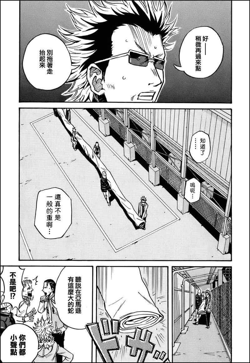 第25话