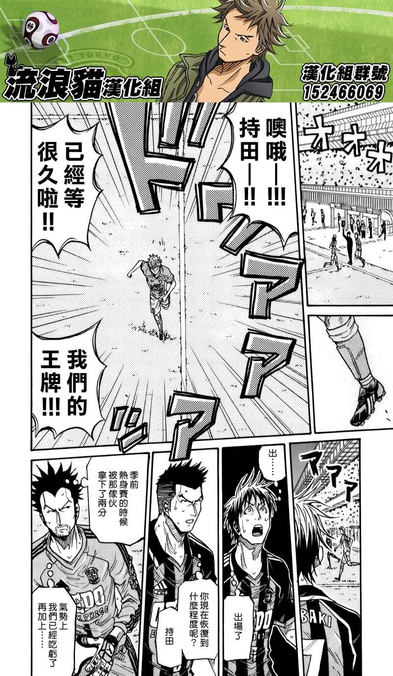第116话